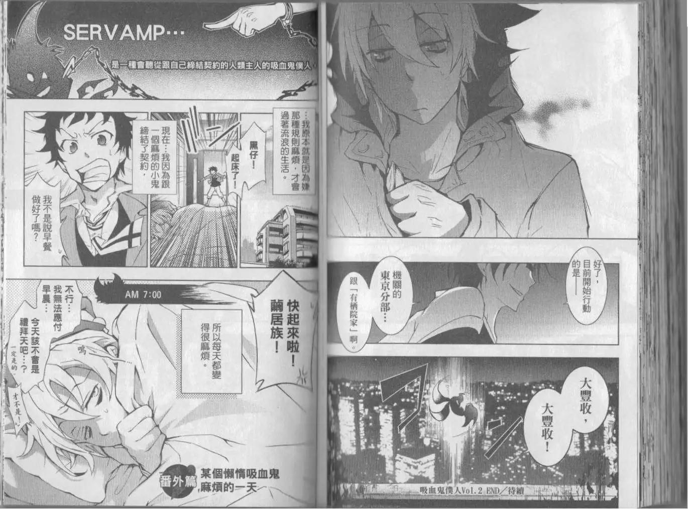第 85 页