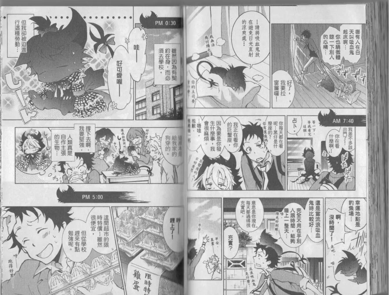 第 86 页