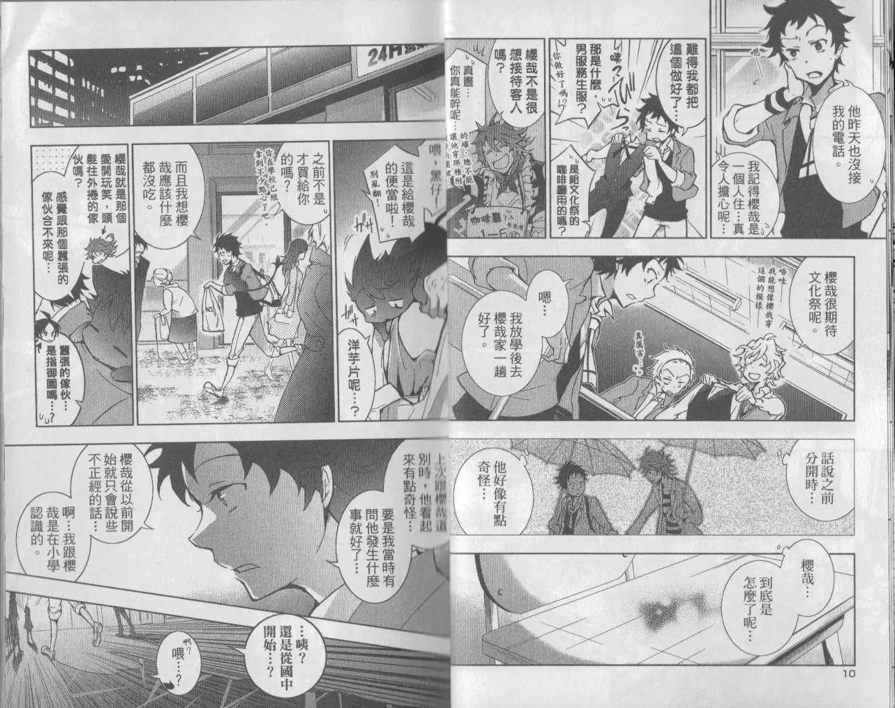 第 9 页