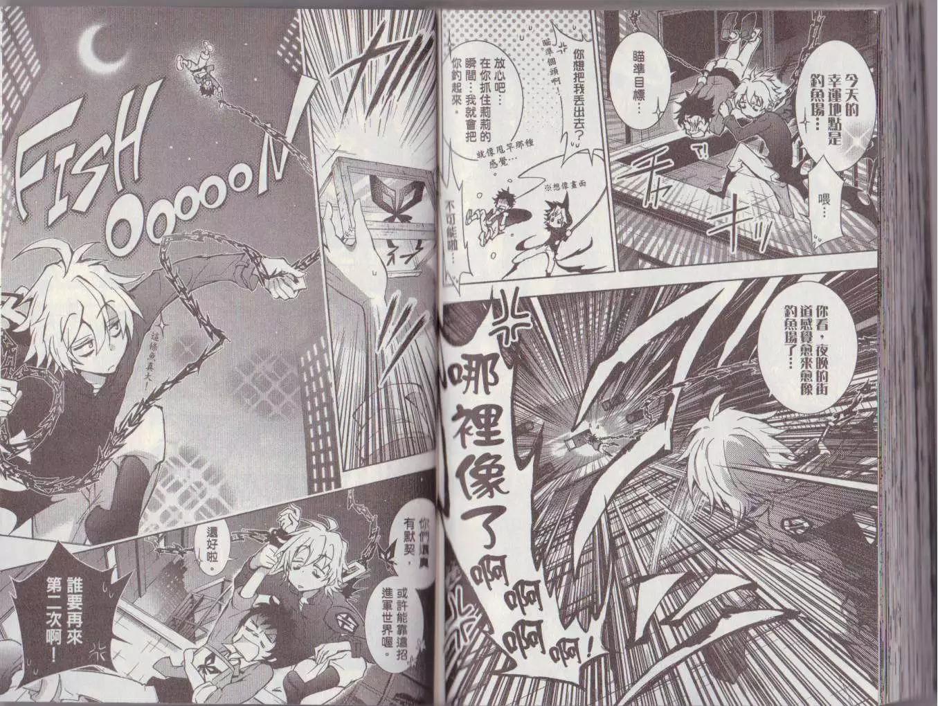 第 91 页