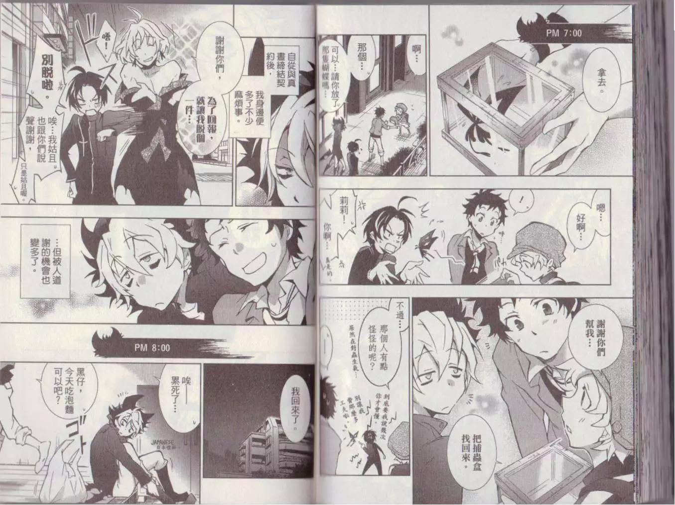第 92 页