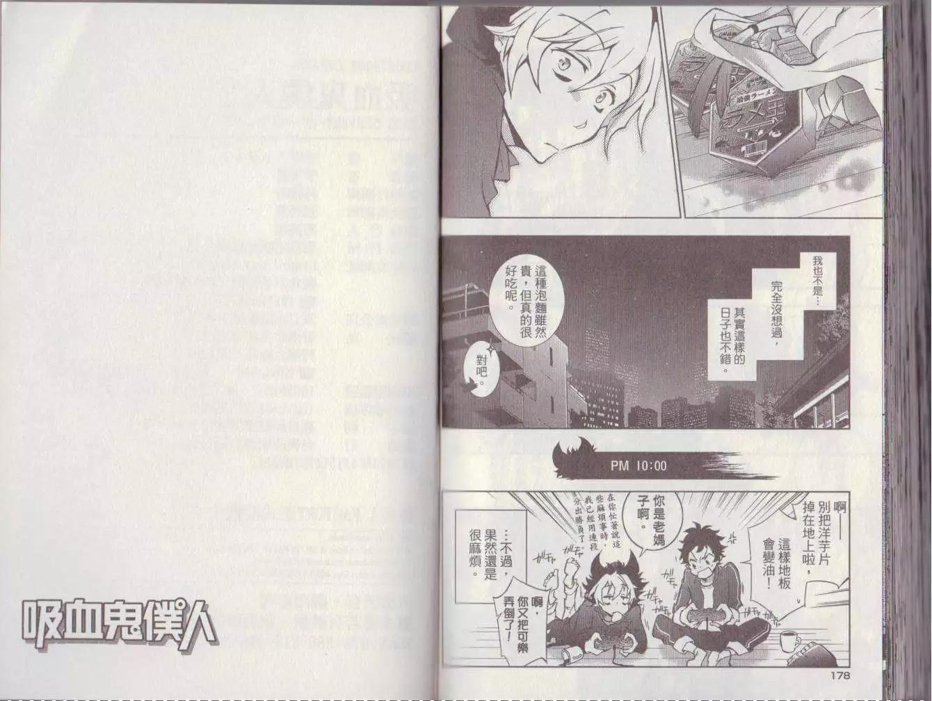 第 93 页