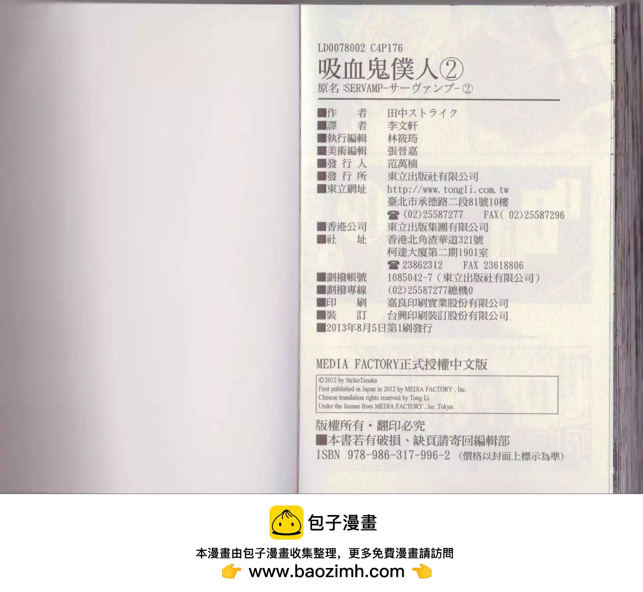 第 94 页