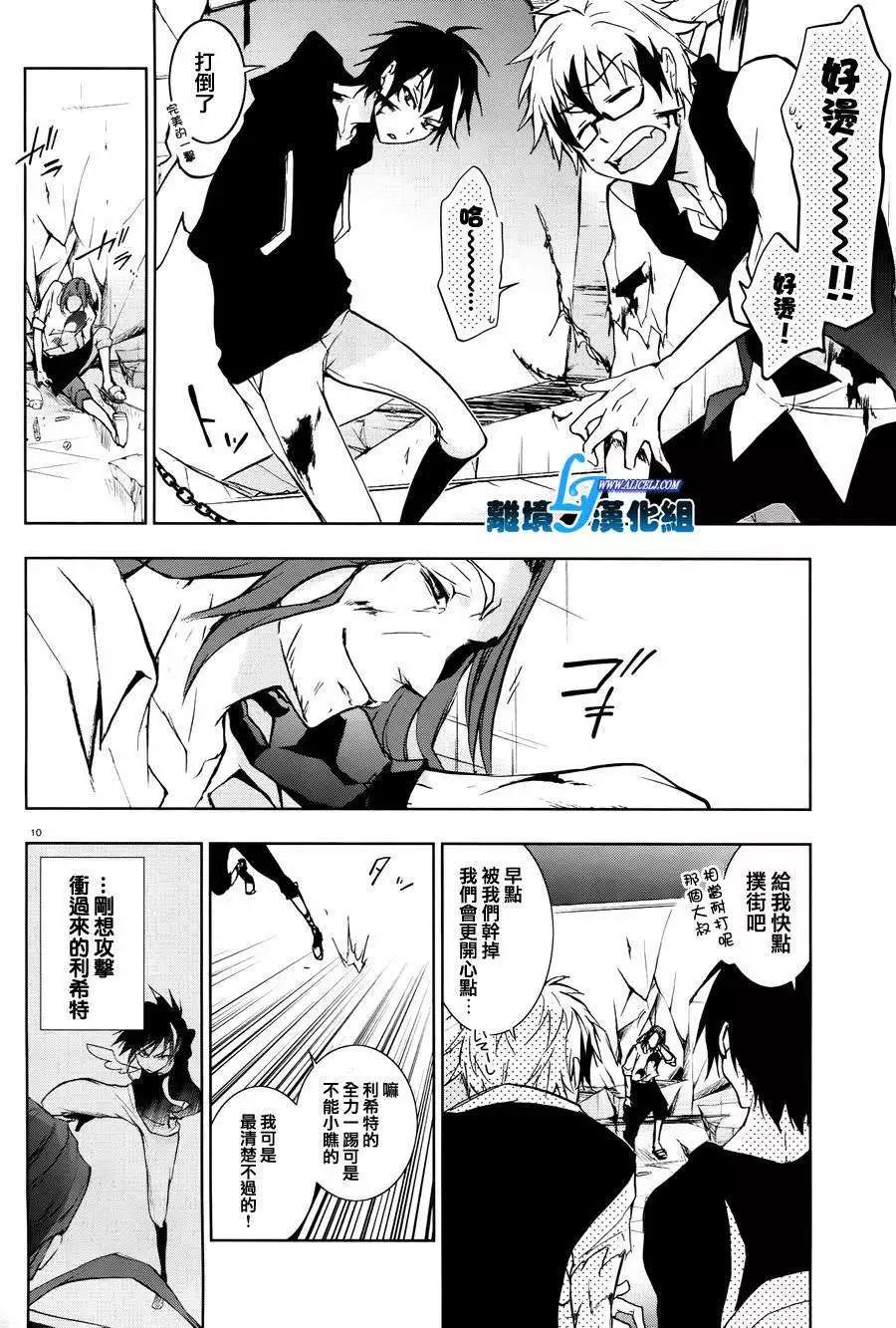 第 13 页