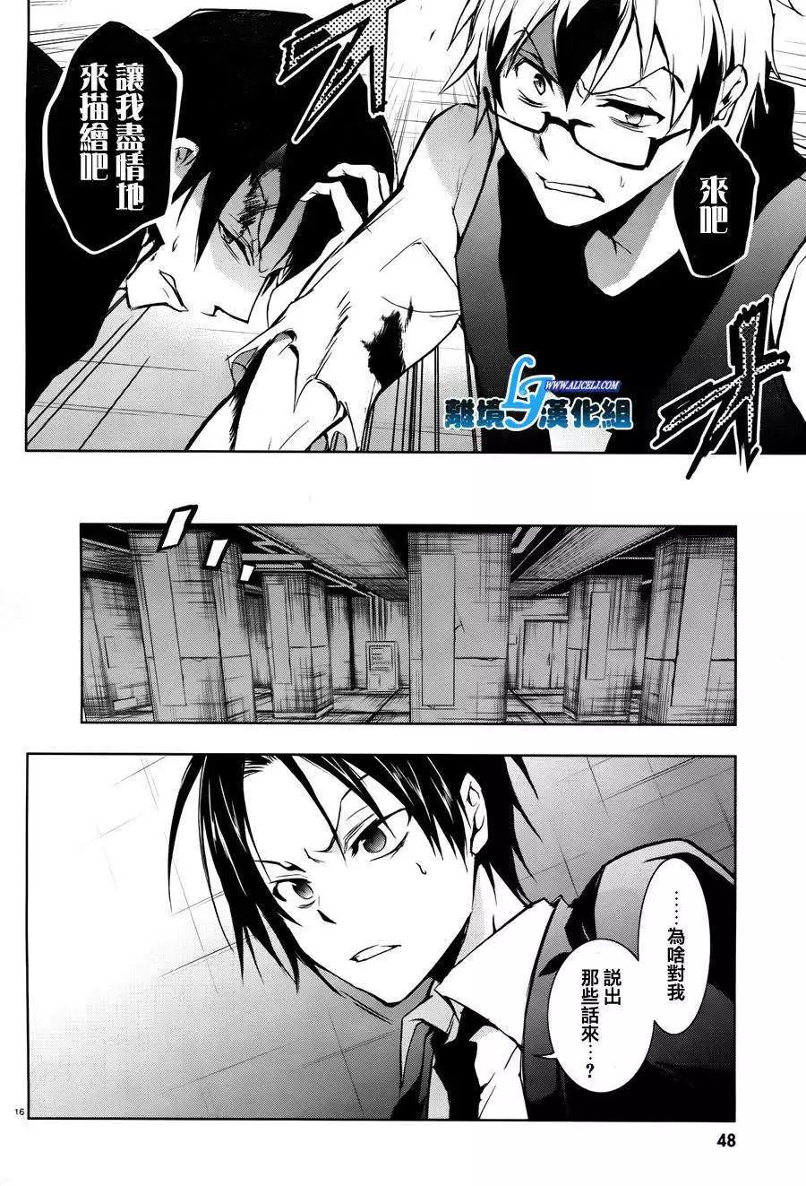 第 19 页