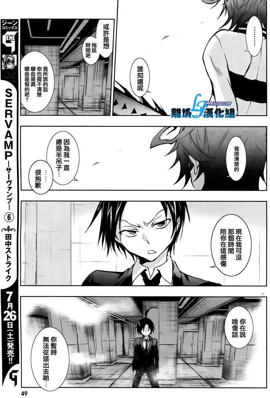 第 20 页