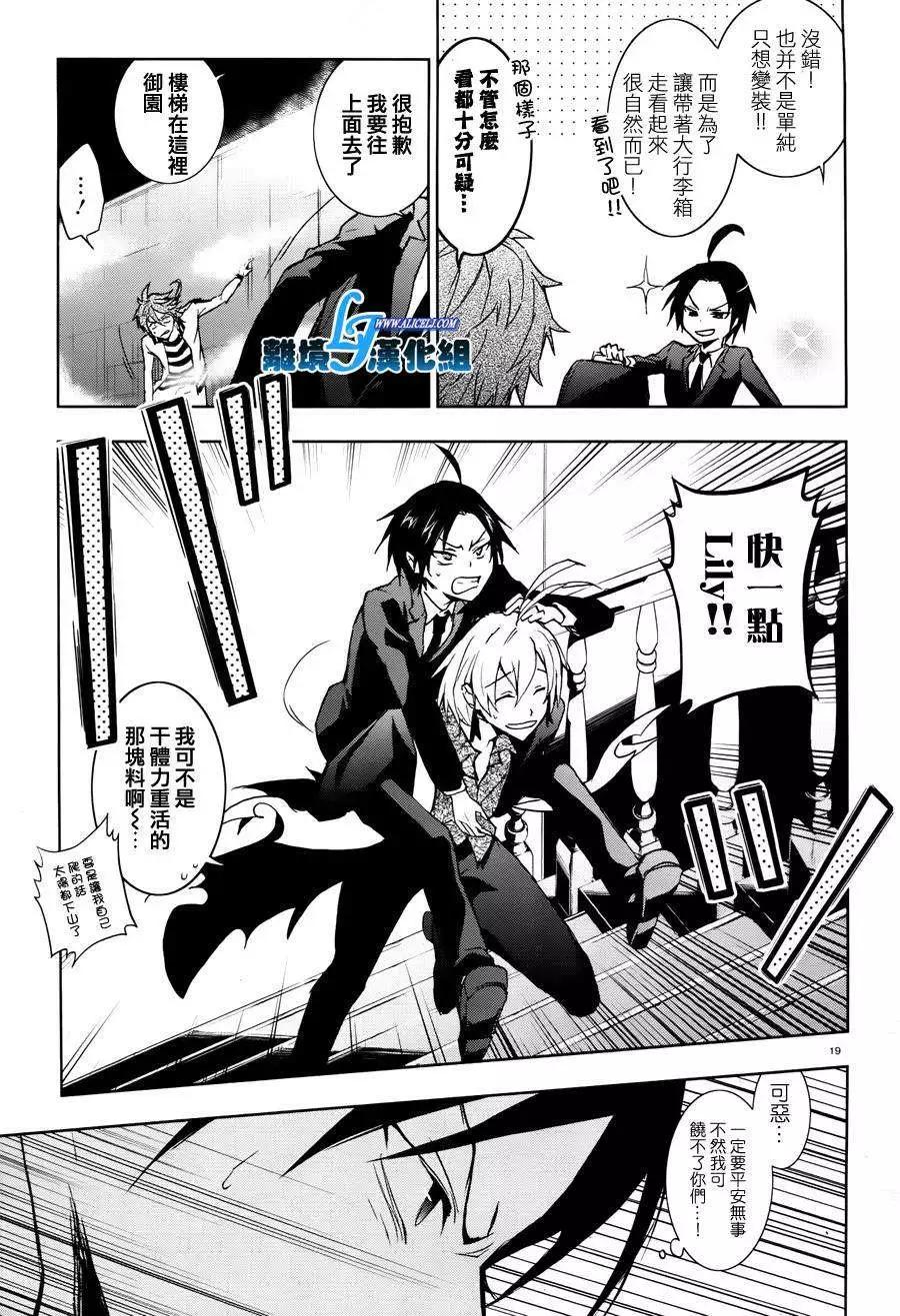 第 22 页