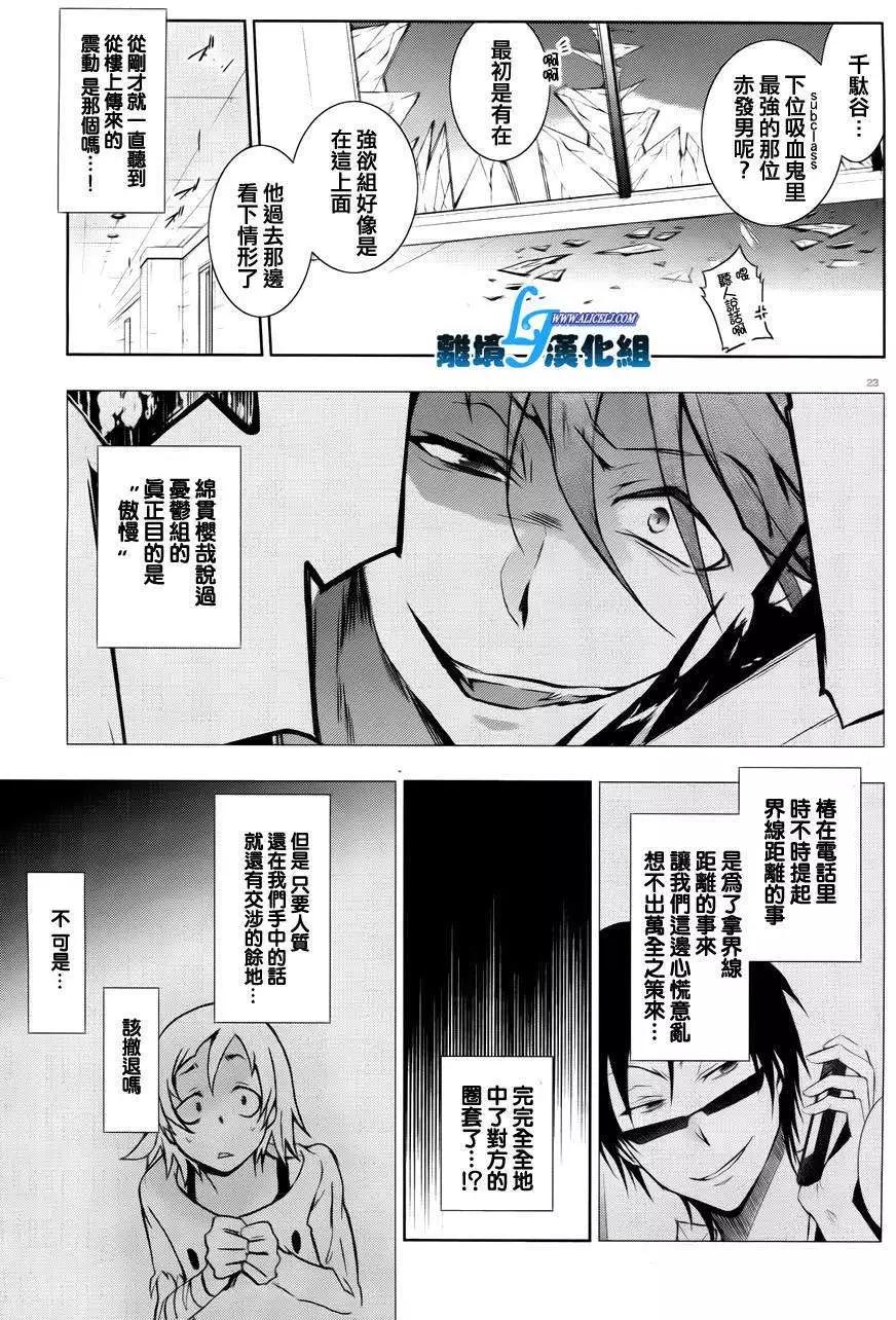 第 26 页