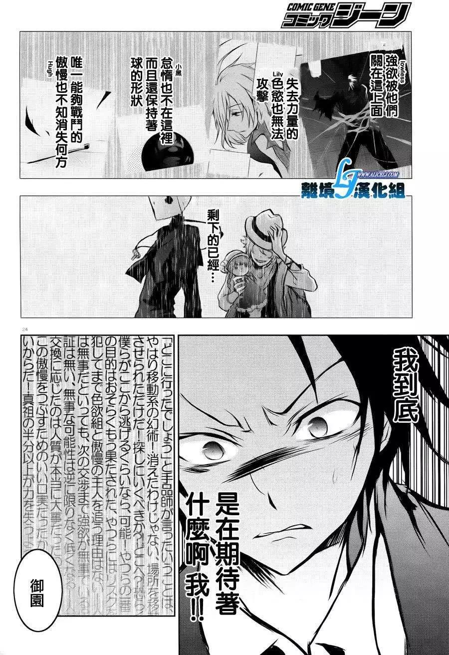 第 27 页