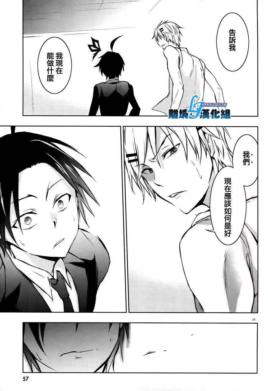 第 28 页