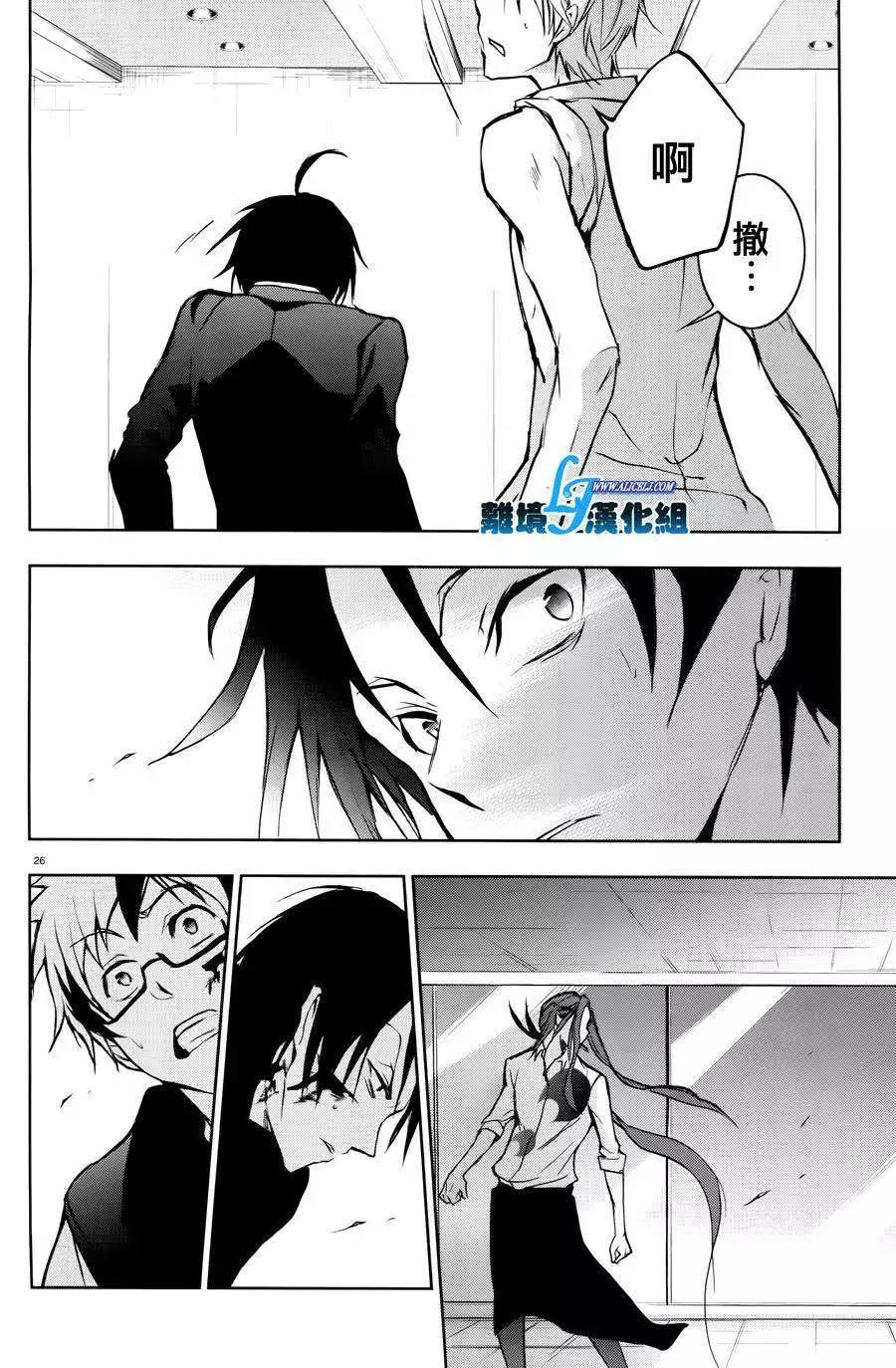 第 29 页