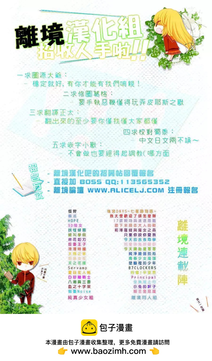 第 35 页