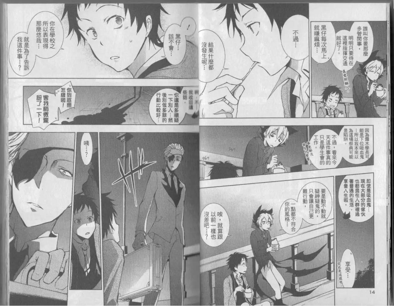 第 11 页