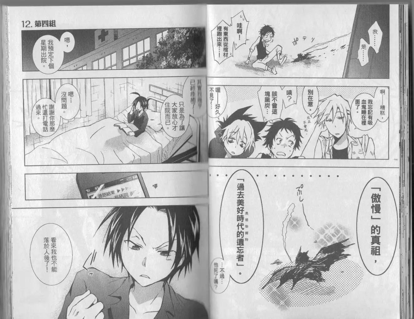 第 20 页