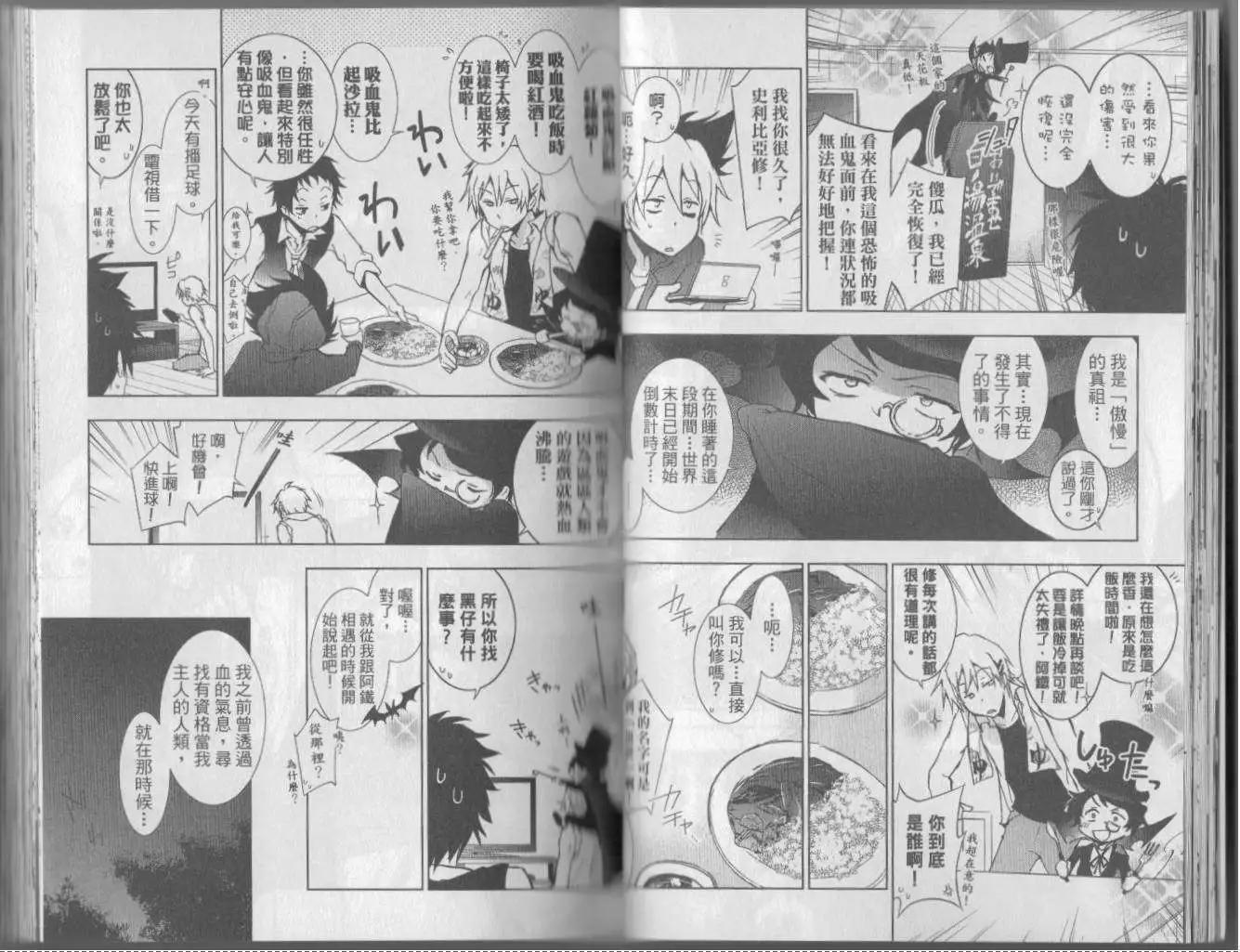 第 23 页