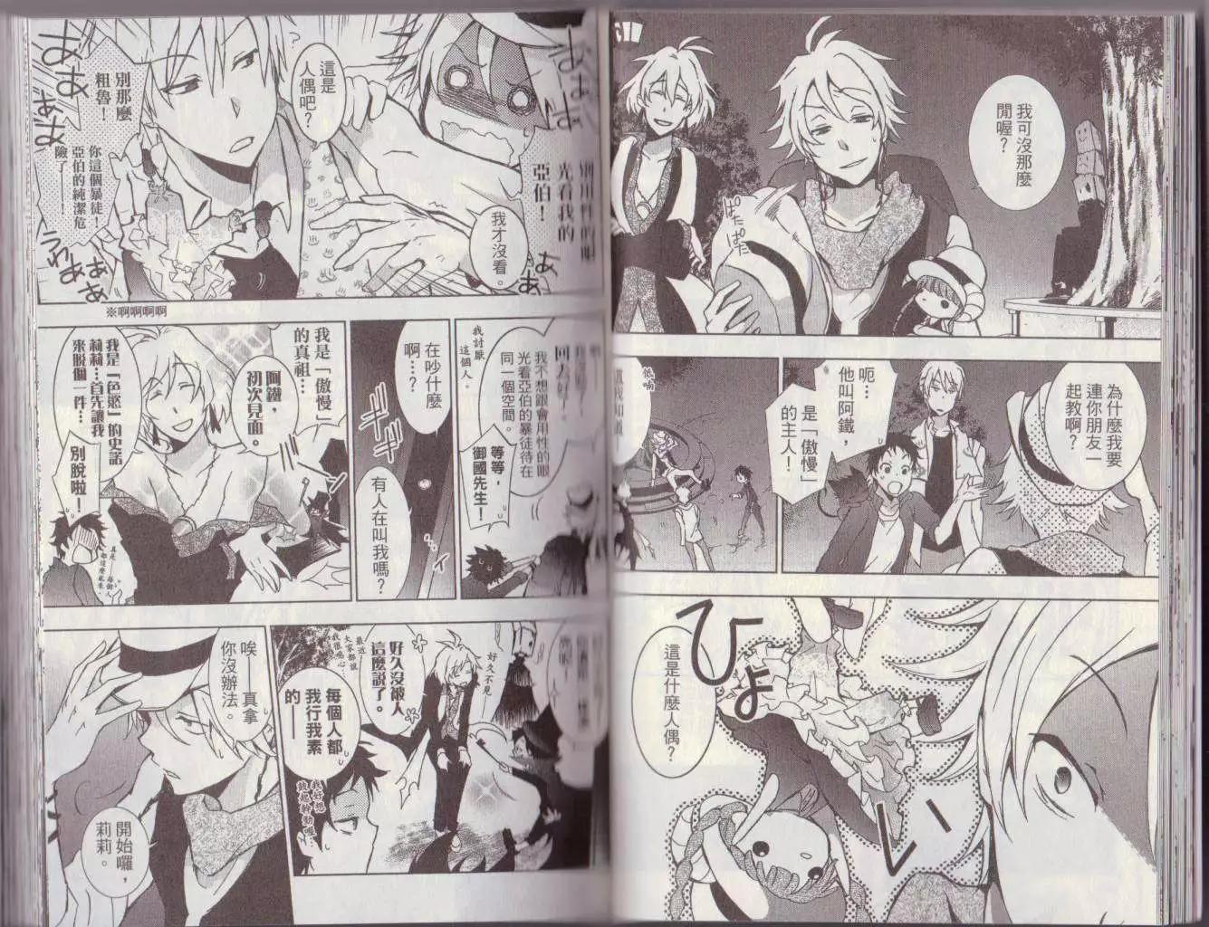 第 26 页