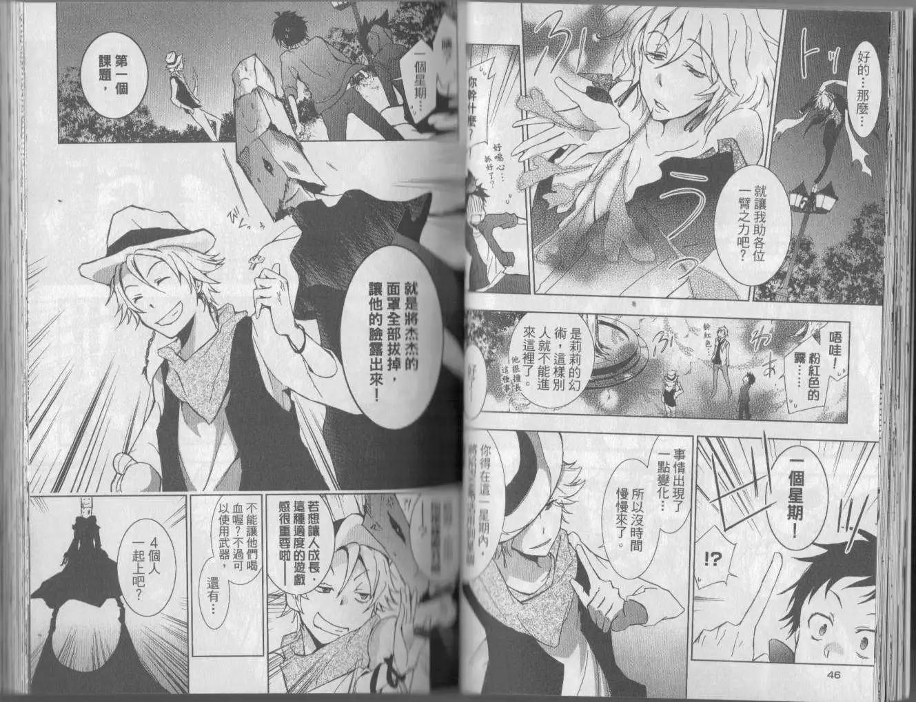 第 27 页