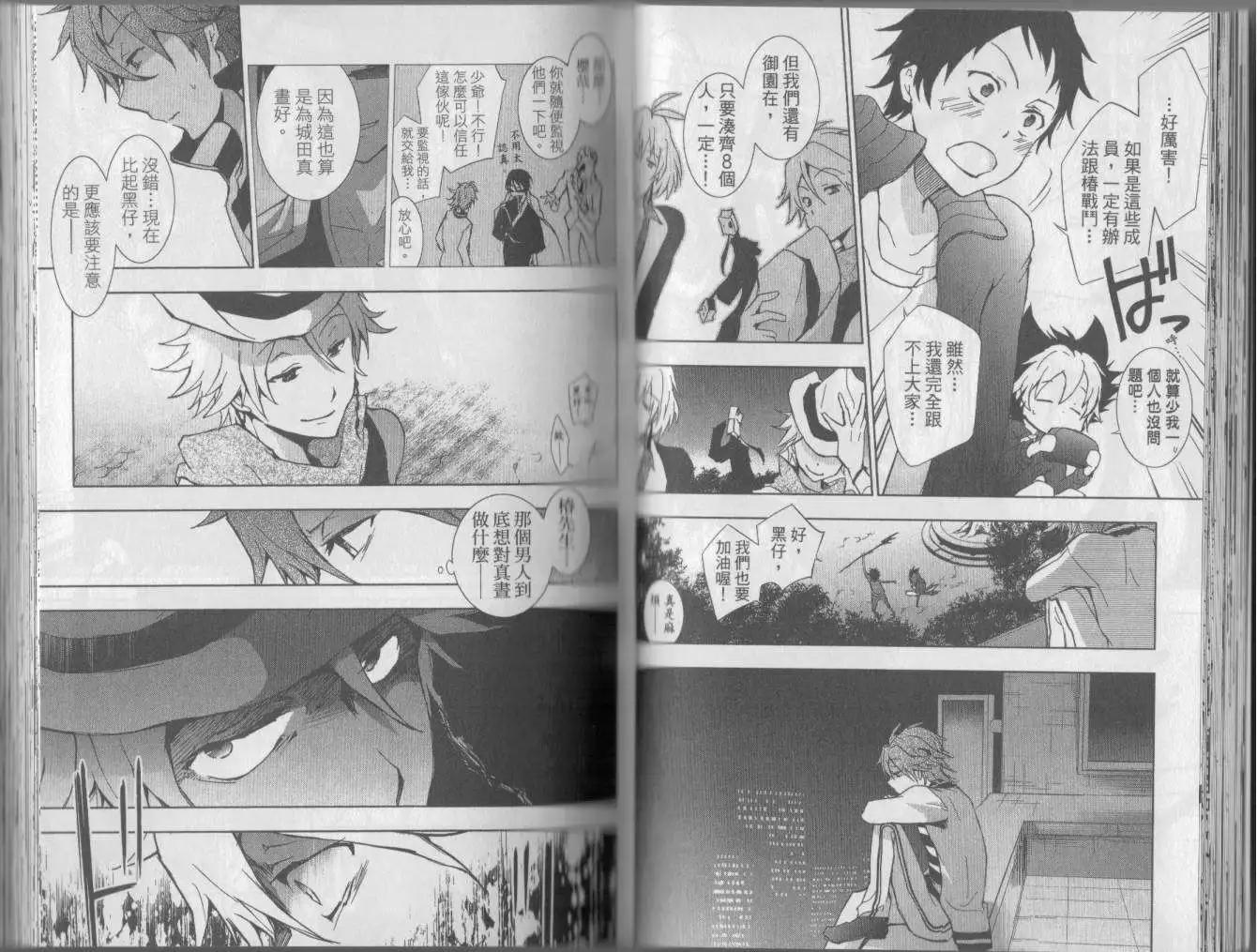 第 33 页