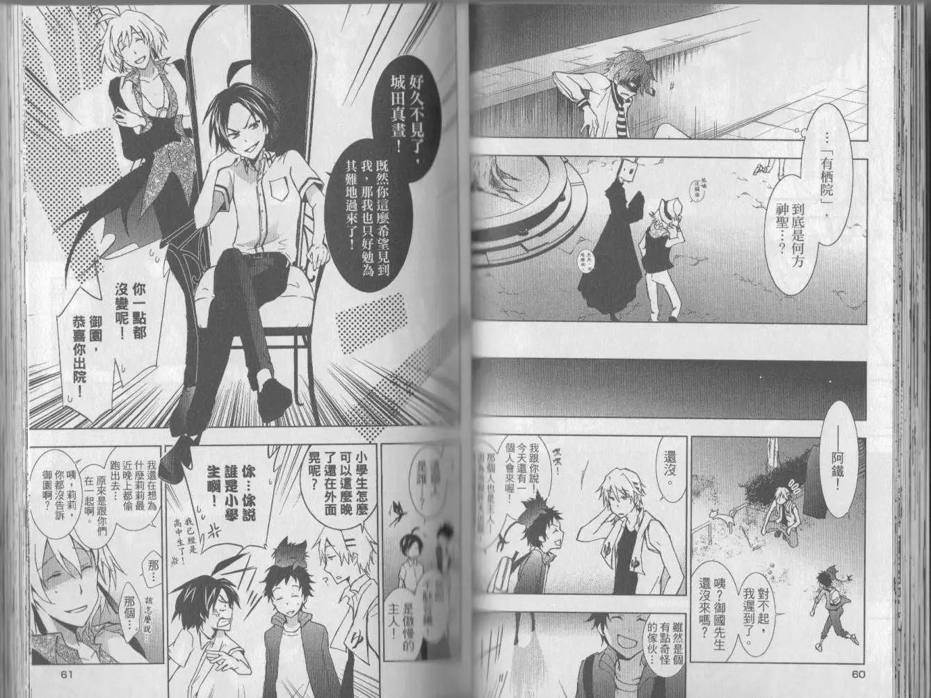 第 34 页