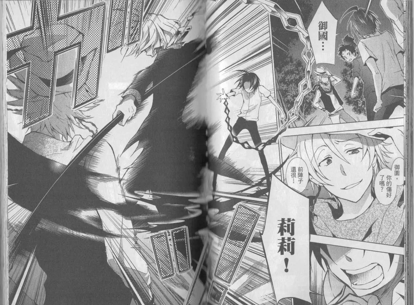 第 37 页