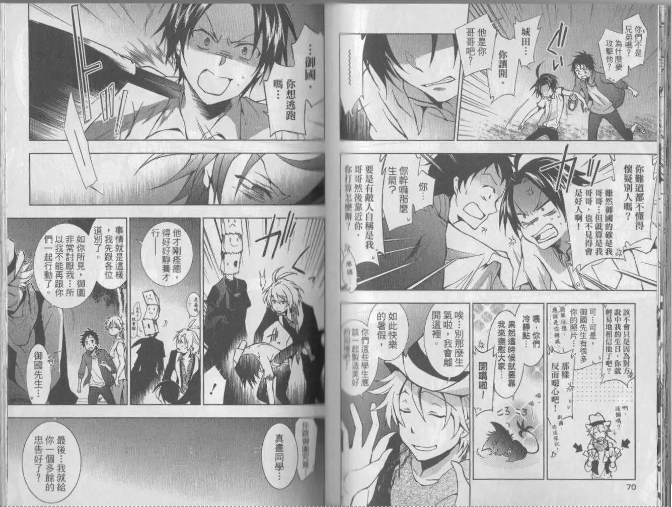 第 39 页