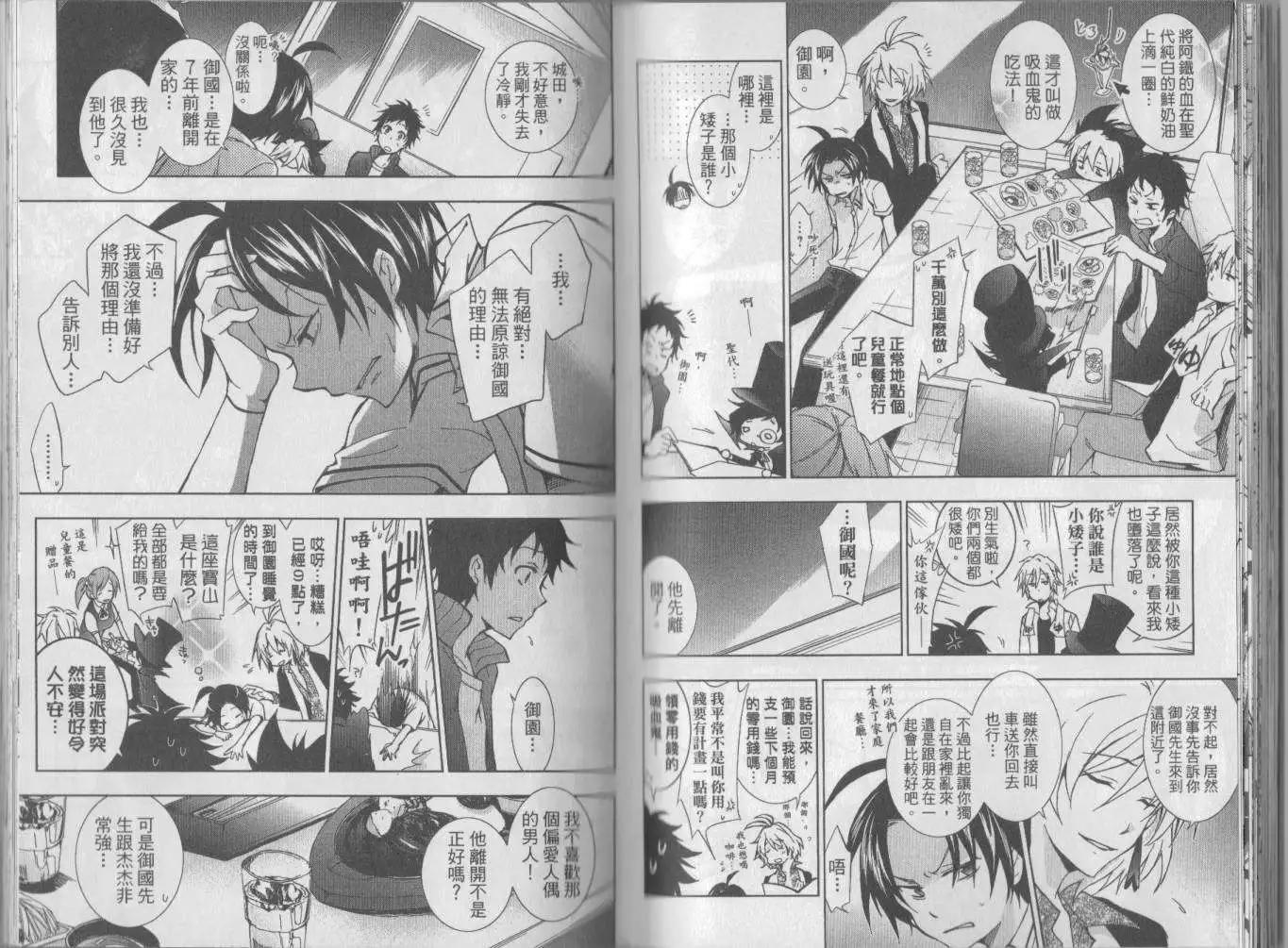 第 41 页