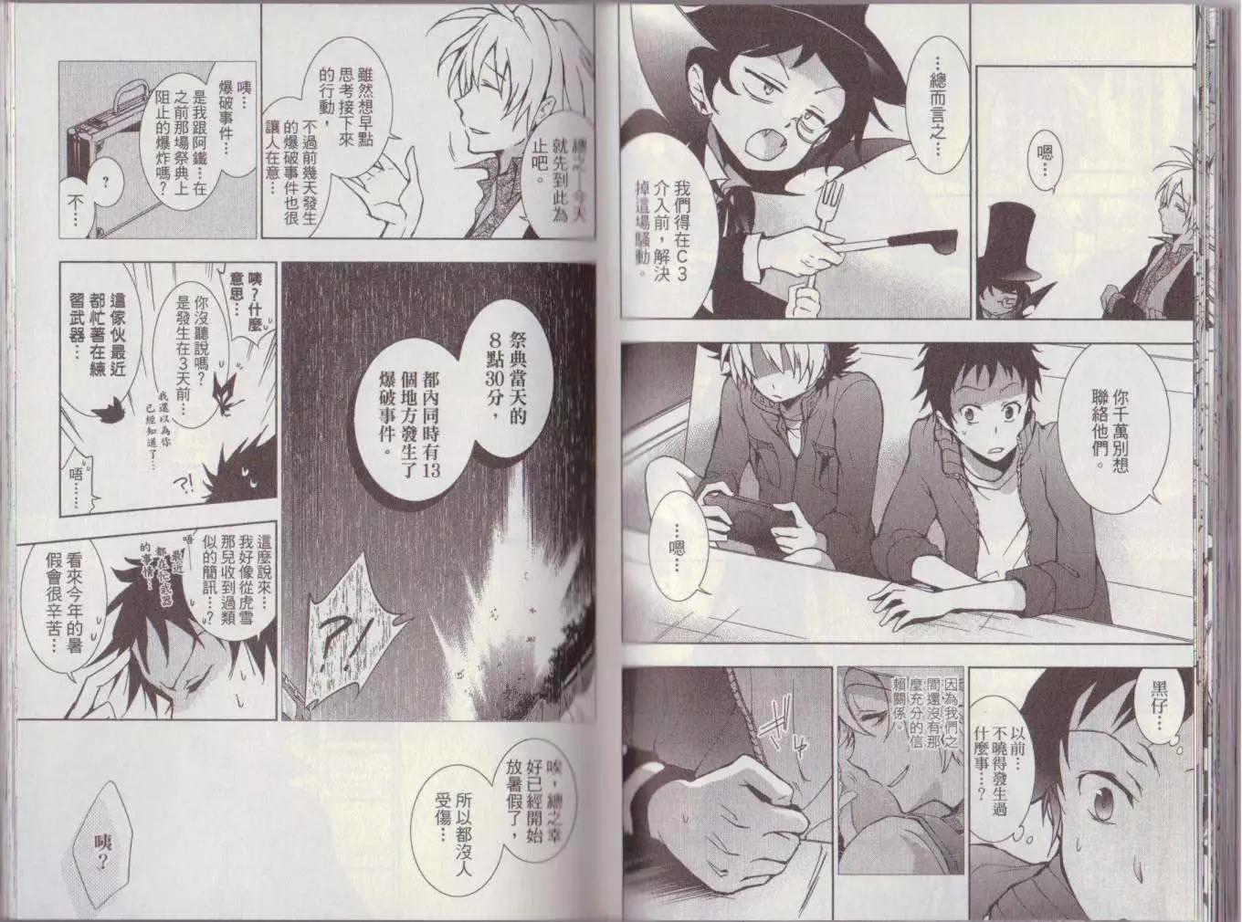 第 43 页