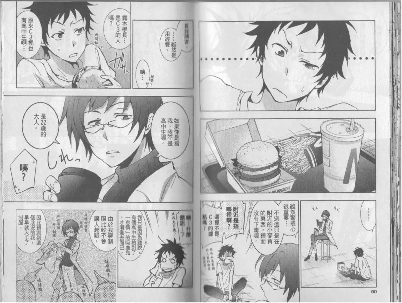 第 49 页