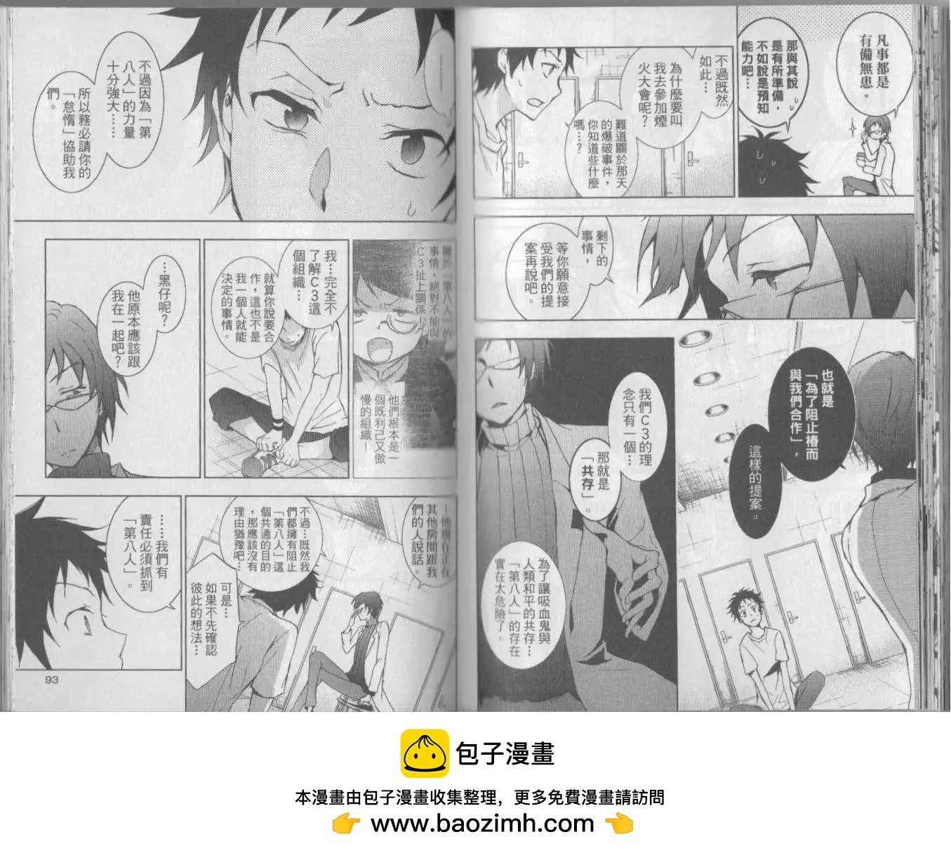 第 50 页
