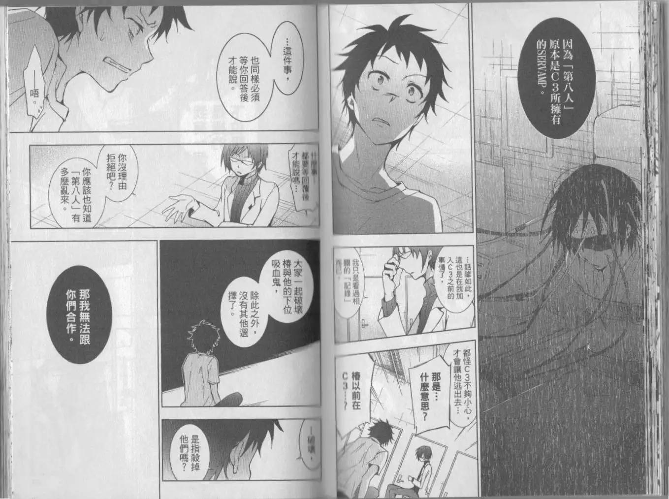 第 51 页