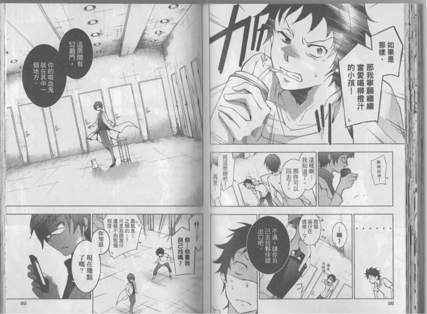 第 53 页