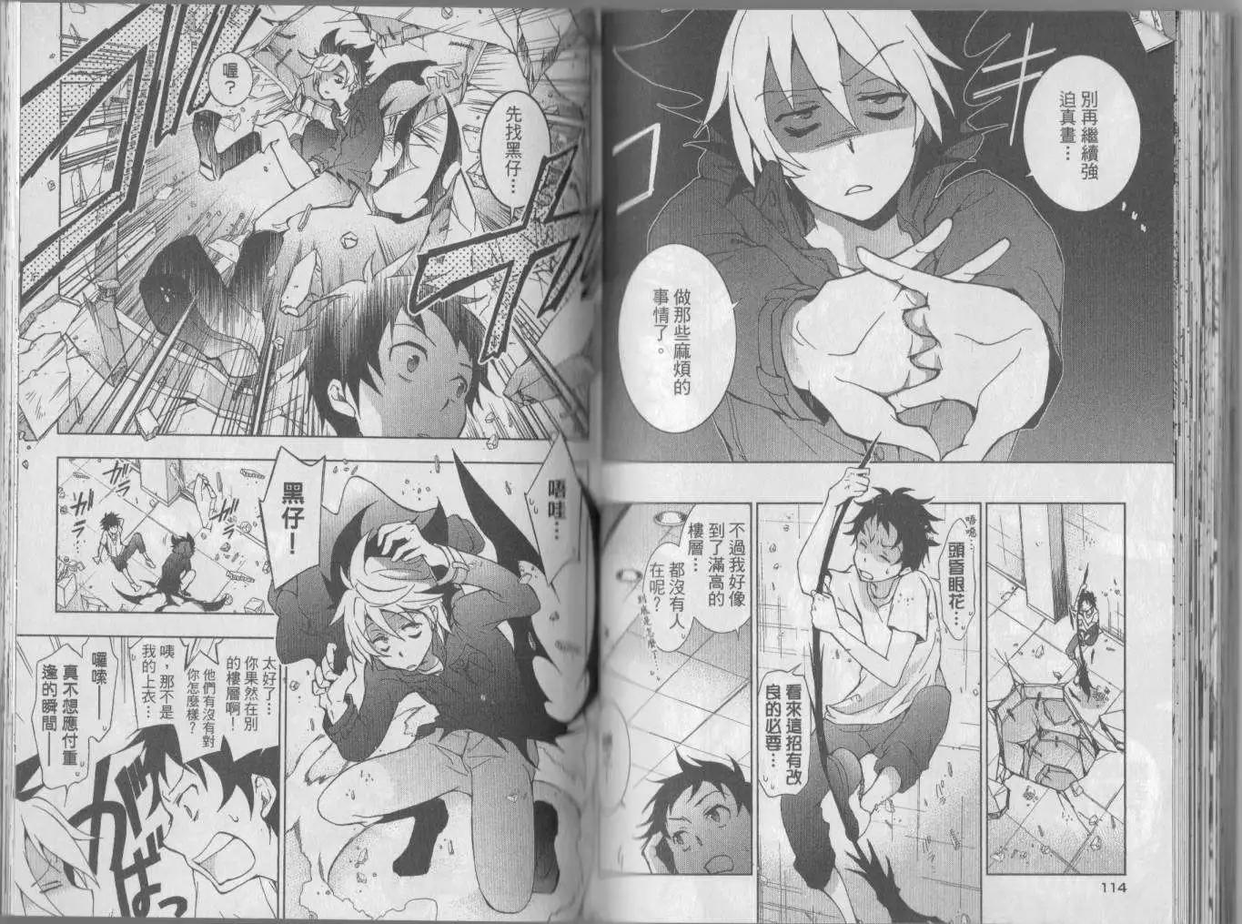 第 61 页