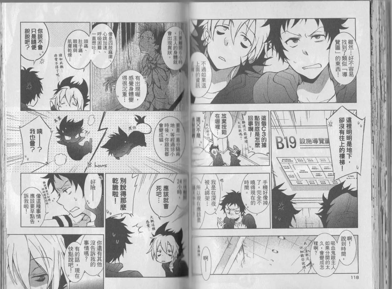 第 63 页