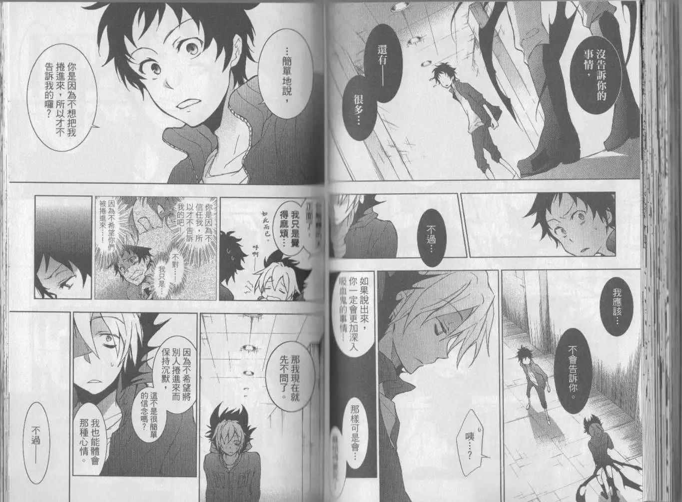 第 64 页