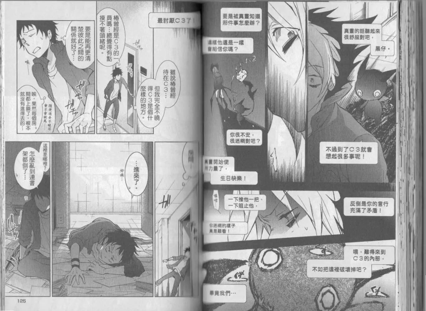 第 66 页