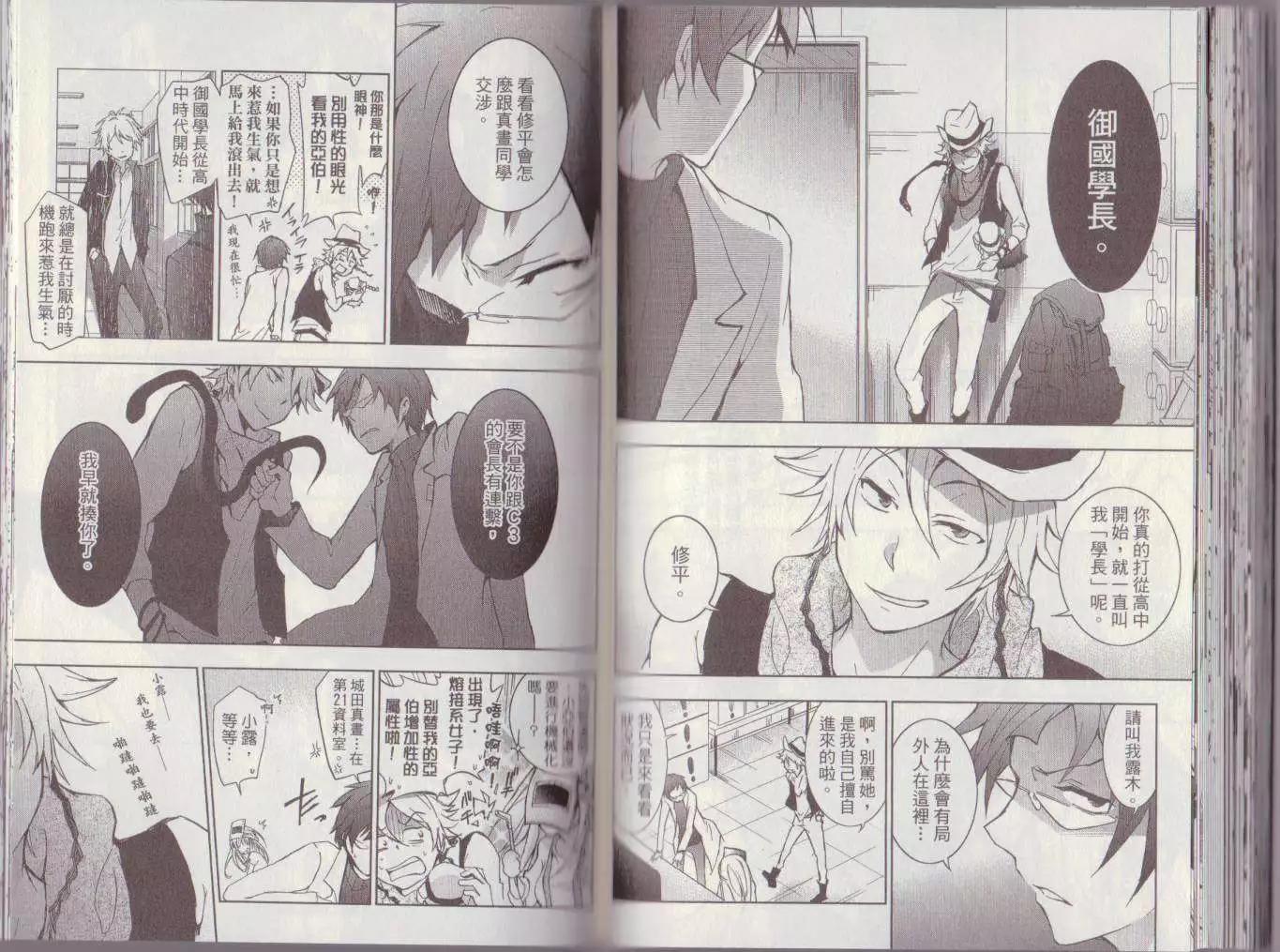 第 68 页