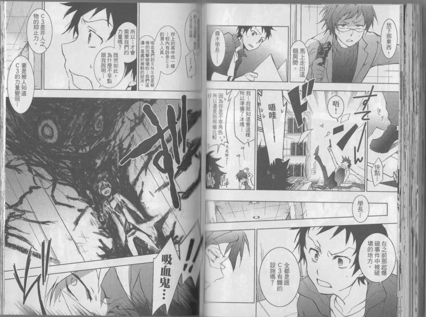 第 70 页