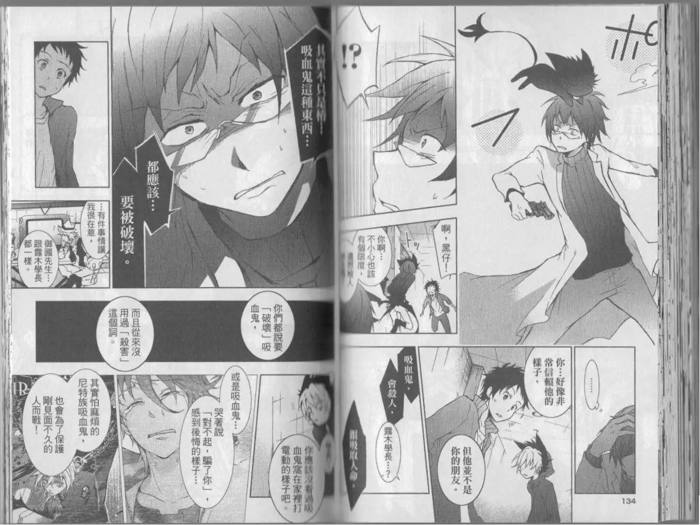 第 71 页