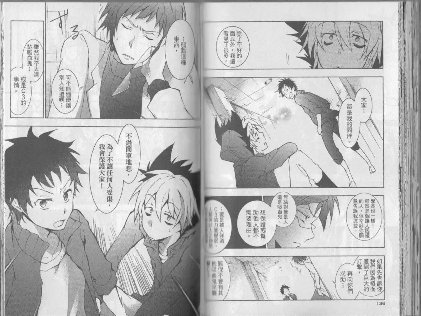 第 72 页