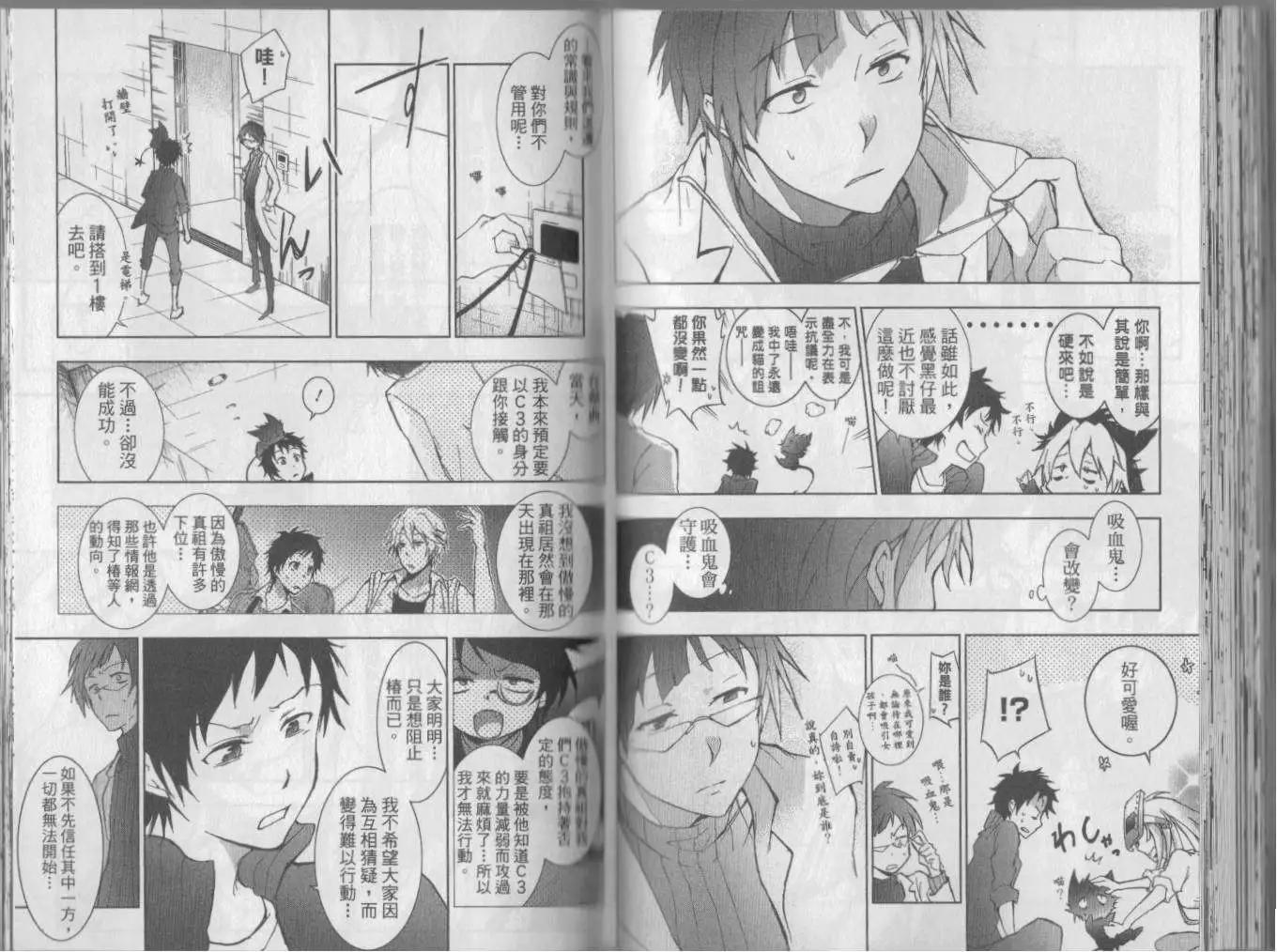 第 73 页