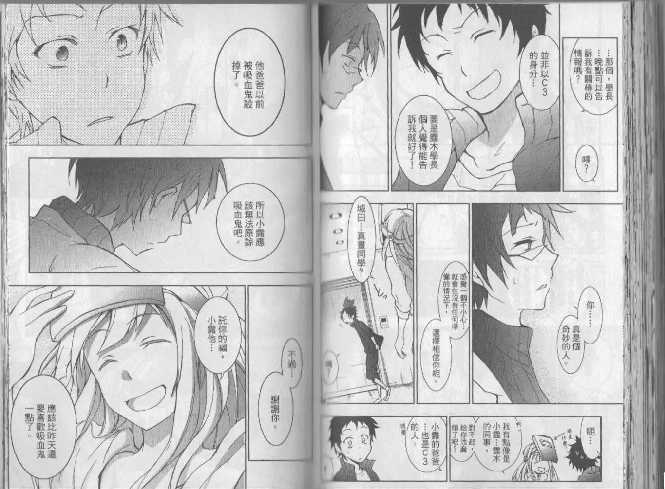 第 74 页