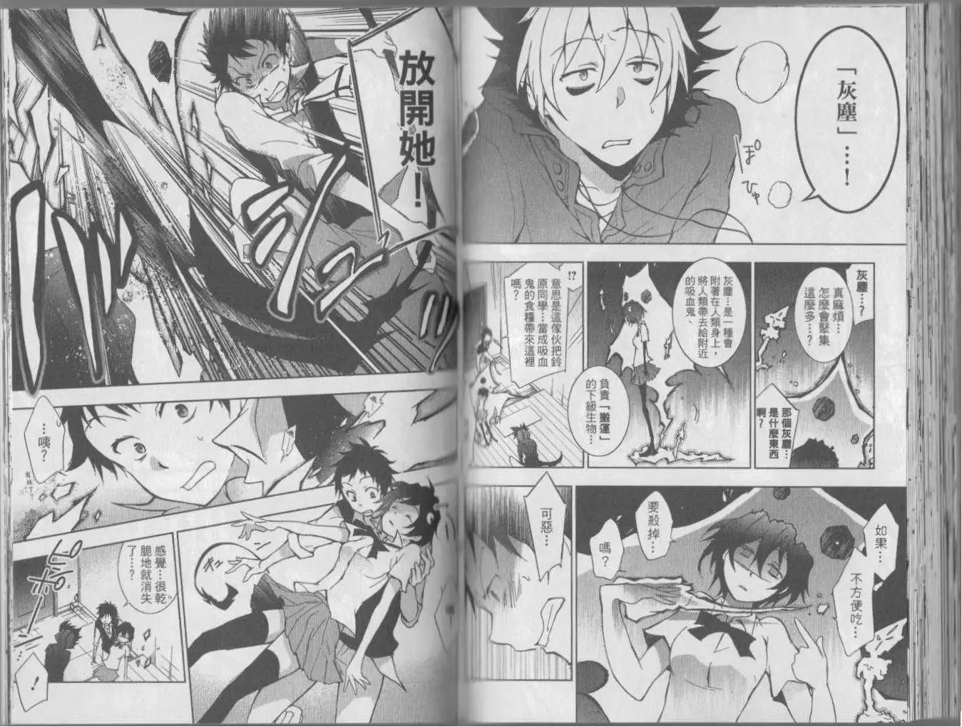 第 79 页