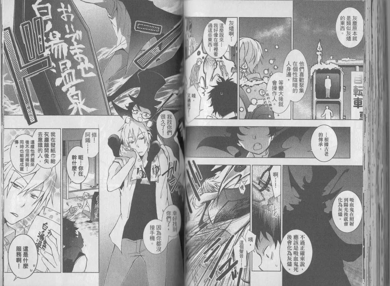 第 81 页
