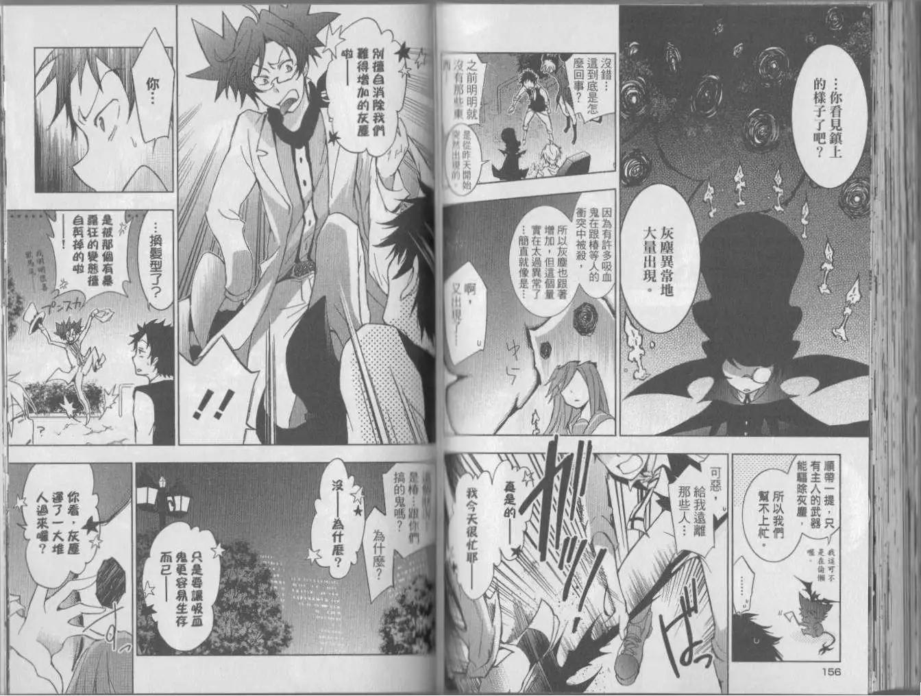 第 82 页