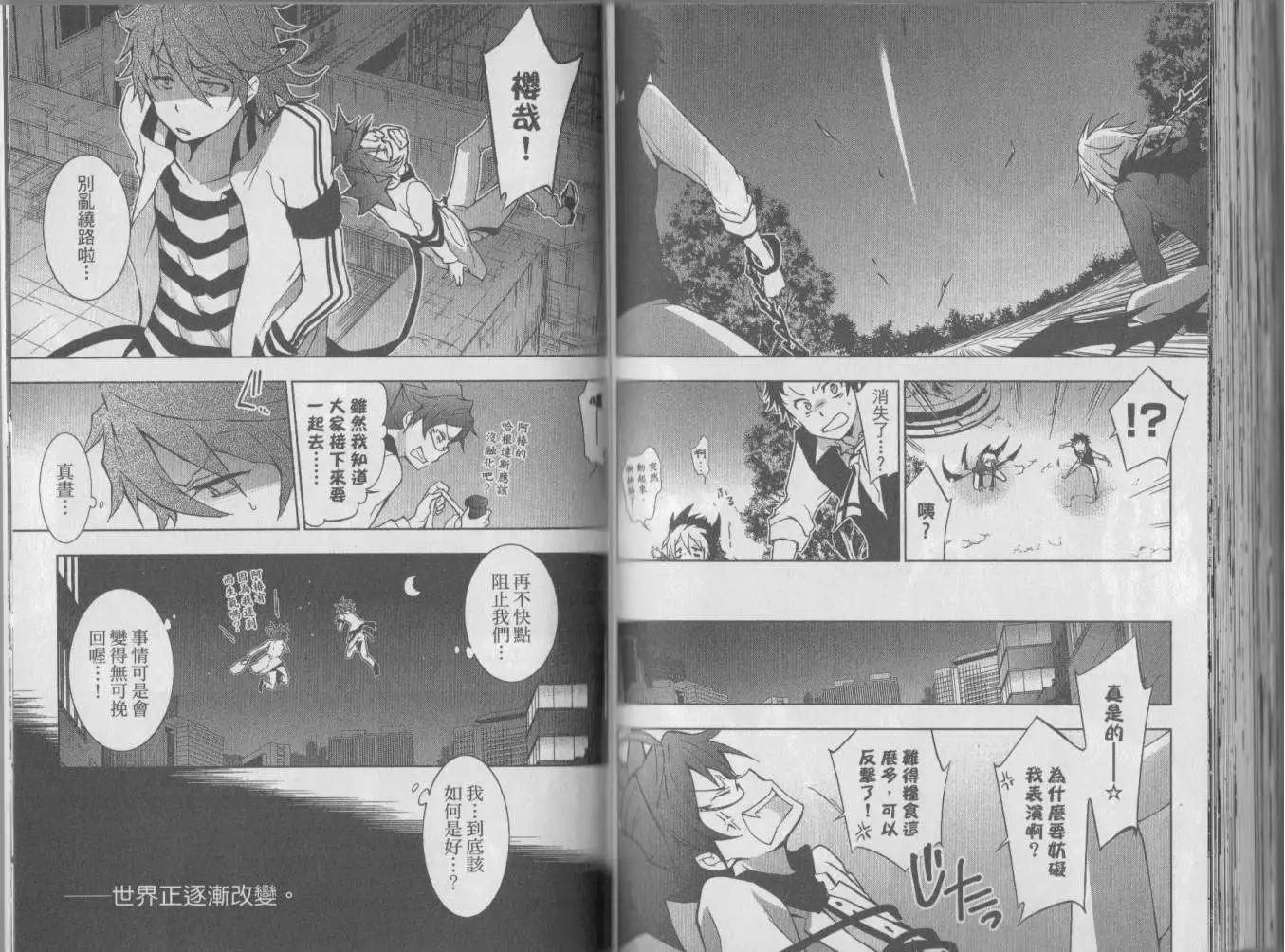 第 85 页