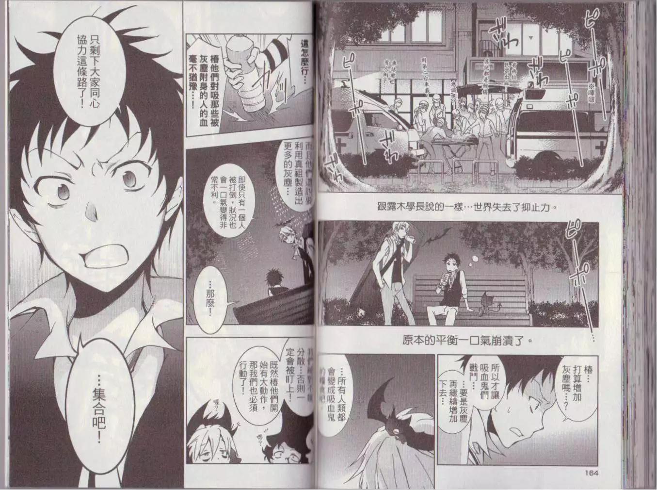 第 86 页