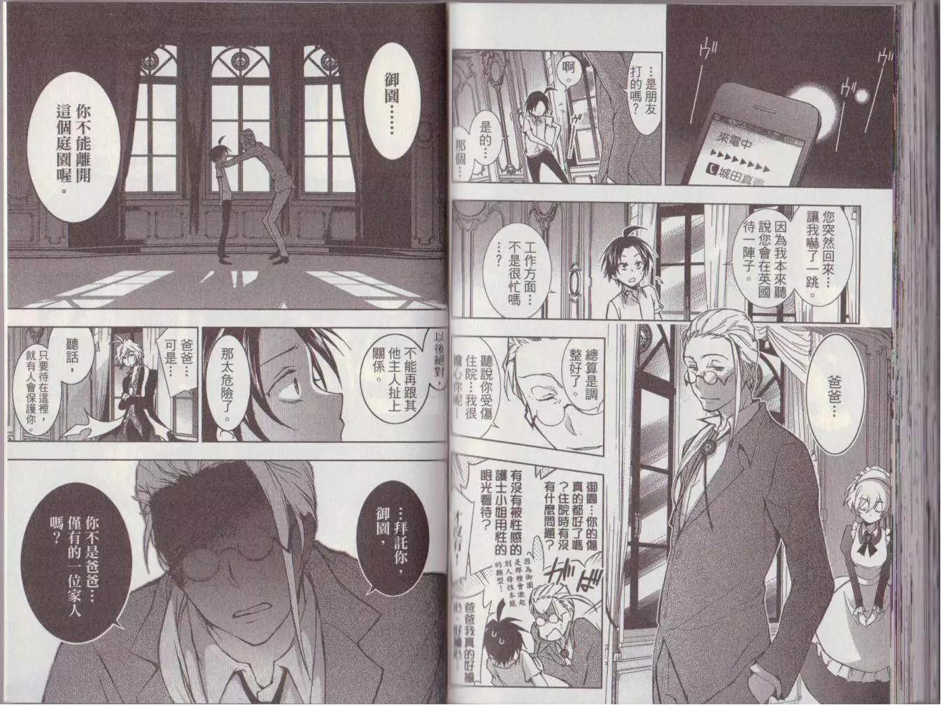 第 89 页