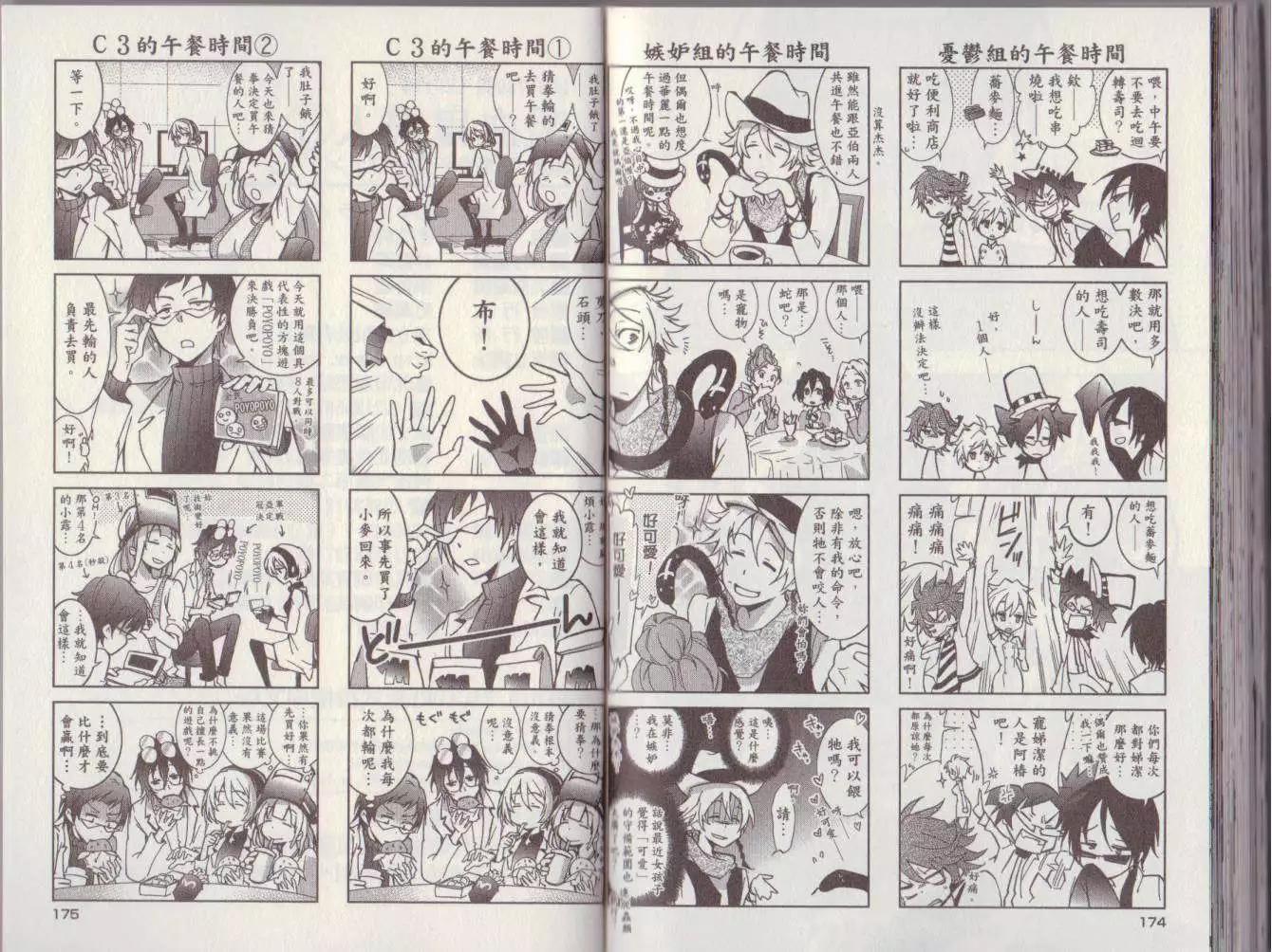 第 91 页