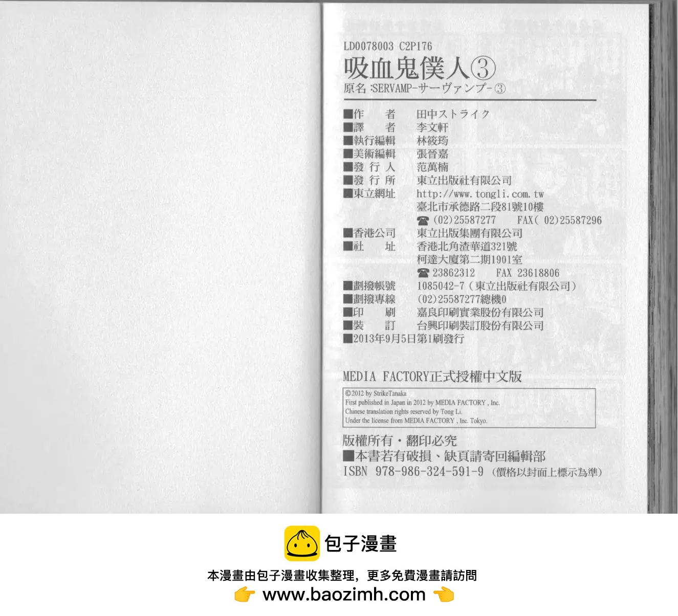 第 92 页