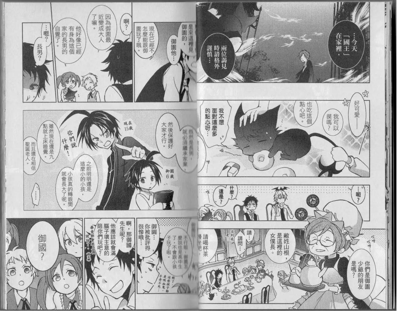第 14 页